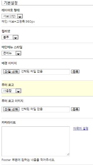 기본설정.jpg