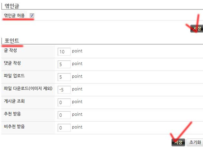 추가설정4.jpg