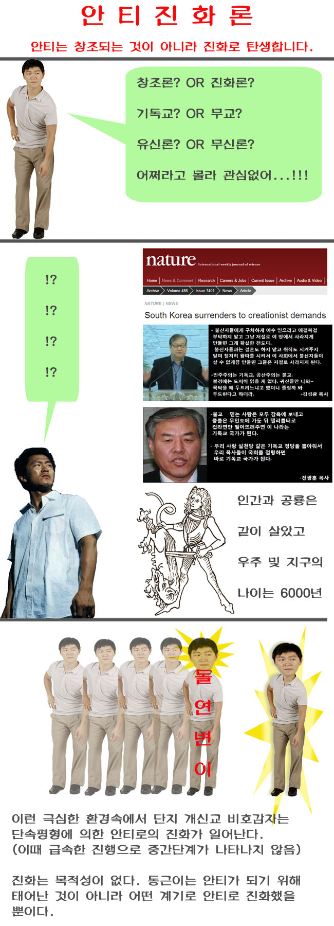 안티1.jpg