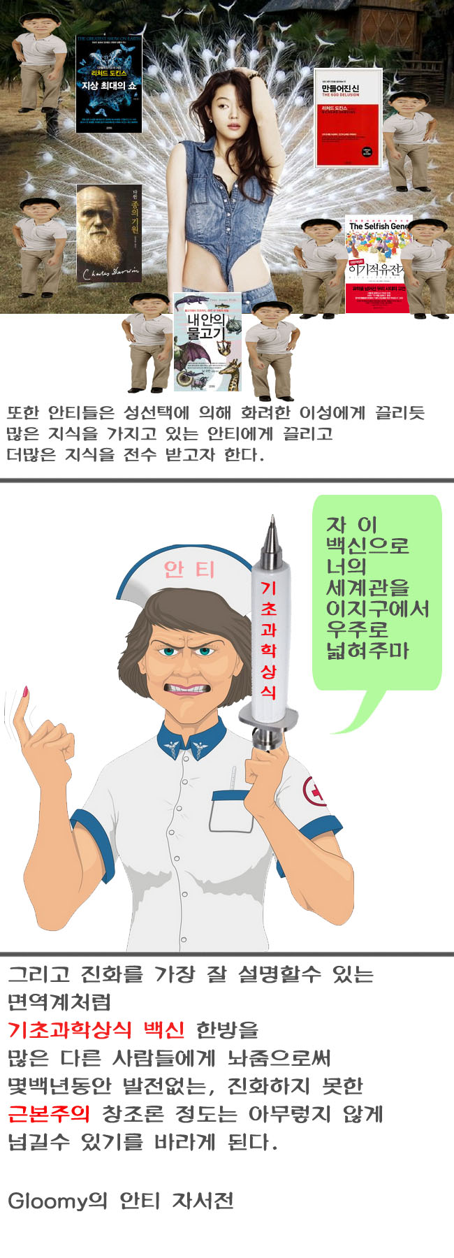 안티2.jpg