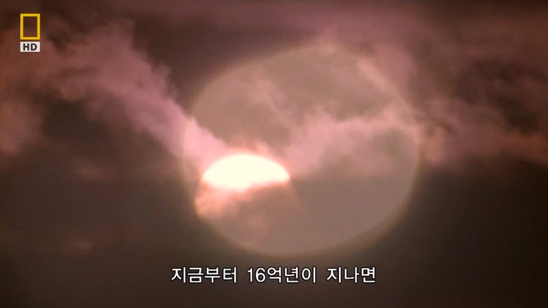 [NGC] 네이키드 사이언스S6-E04.지구의 멸망.HDTV.XviD.avi_002263861.jpg